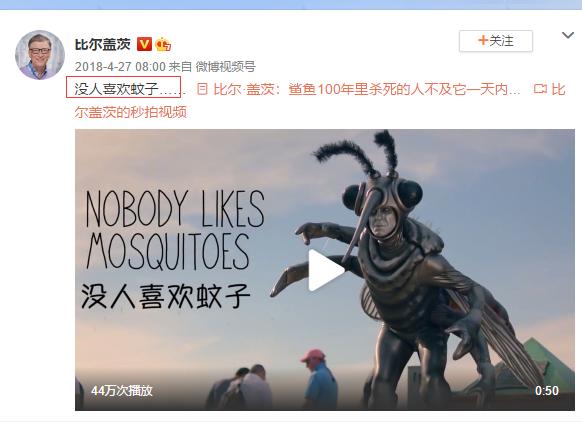 现在只剩南极没蚊子了_蚊子叮咬原因_蚊子传播疾病种类