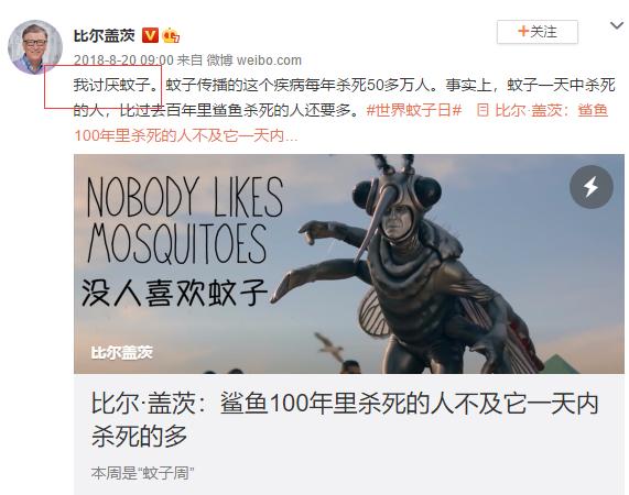 蚊子叮咬原因_蚊子传播疾病种类_现在只剩南极没蚊子了