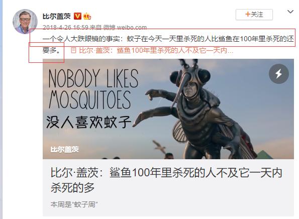 蚊子传播疾病种类_现在只剩南极没蚊子了_蚊子叮咬原因