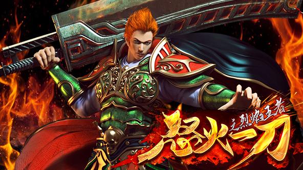 热血传奇与传奇3的关系_热血传奇游戏发展历程_新开传奇世界私服