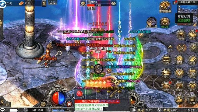 热血传奇与传奇3的关系_热血传奇游戏发展历程_新开传奇世界私服