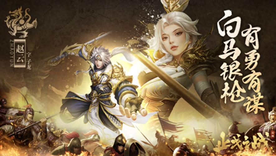 2025大型国战手游排行榜前十名，万人pk的国战网络游戏推荐