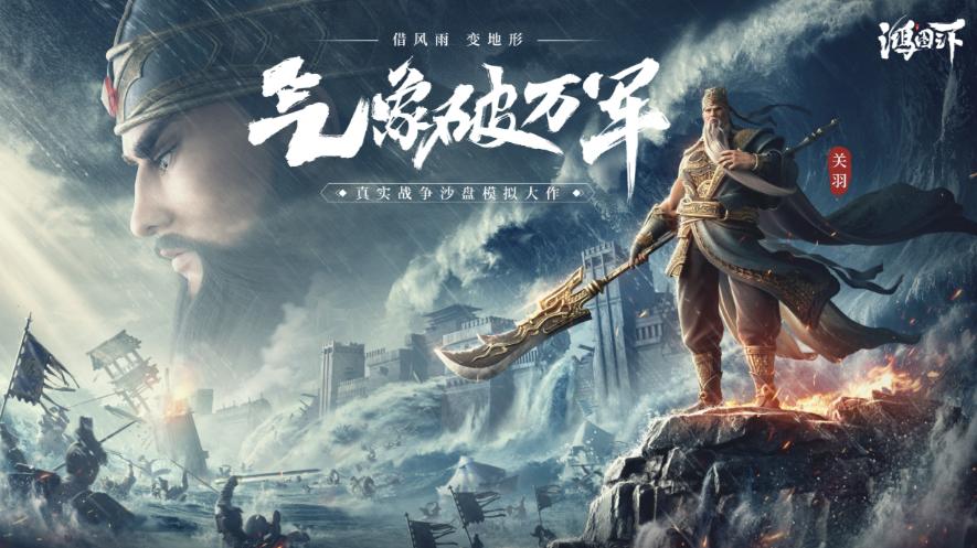 不要下载的网络游戏_2025年大型国战手游排行榜前十名_国战类手游推荐