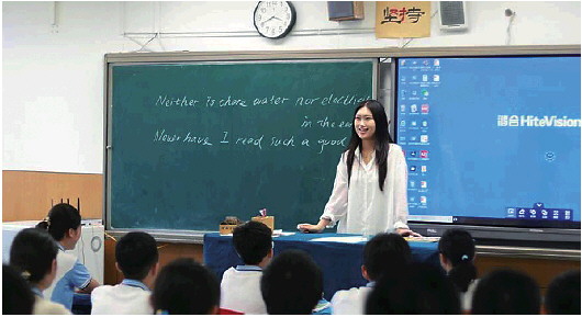 老师年轻又可爱，“00后”们走上三尺讲台