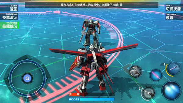 敢达争锋对决qq版