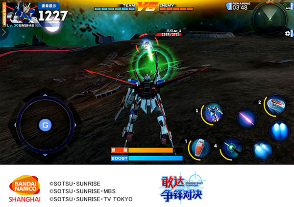 敢达争锋对决射击攻略图片