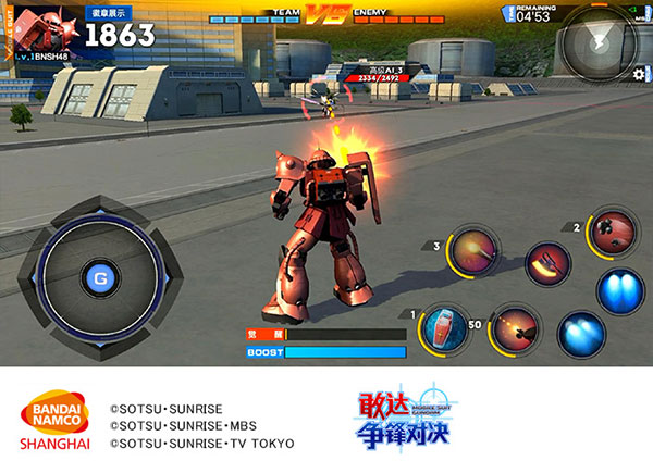 敢达争锋对决射击攻略图片2