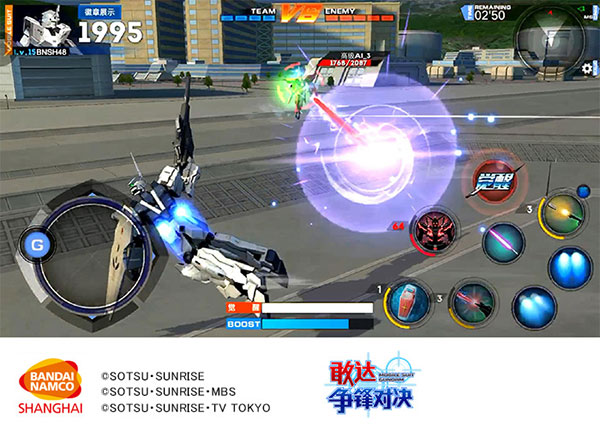 敢达争锋对决射击攻略图片3
