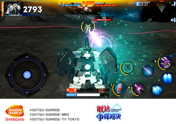 敢达争锋对决射击攻略图片4