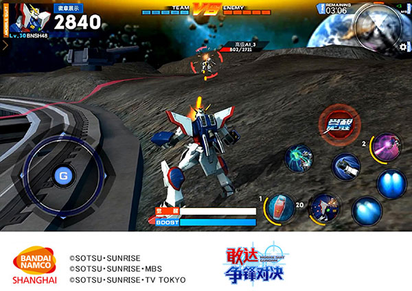 敢达争锋对决射击攻略图片5