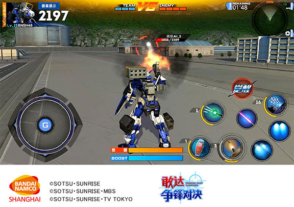 敢达争锋对决射击攻略图片6