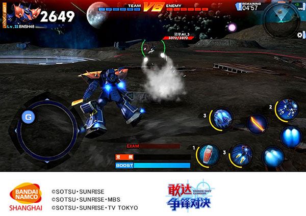 敢达争锋对决射击攻略图片7