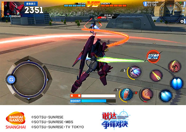 敢达争锋对决射击攻略图片9