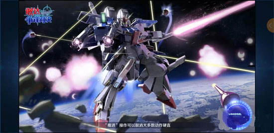 敢达争锋对决机体选择_qq敢达_敢达争锋对决防御技巧攻略