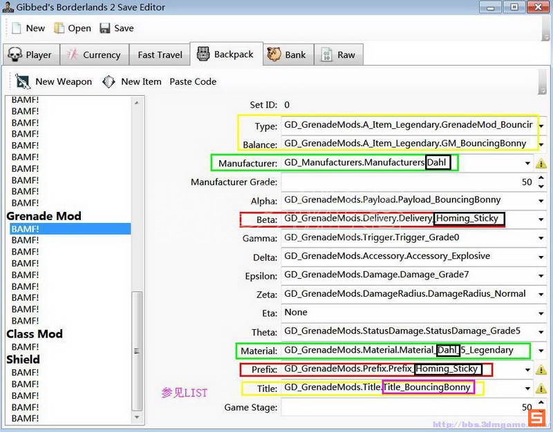 修改Borderlands2存档修改枪支品质_修改Borderlands2存档路径备份方法_无主之地2年度版修改器