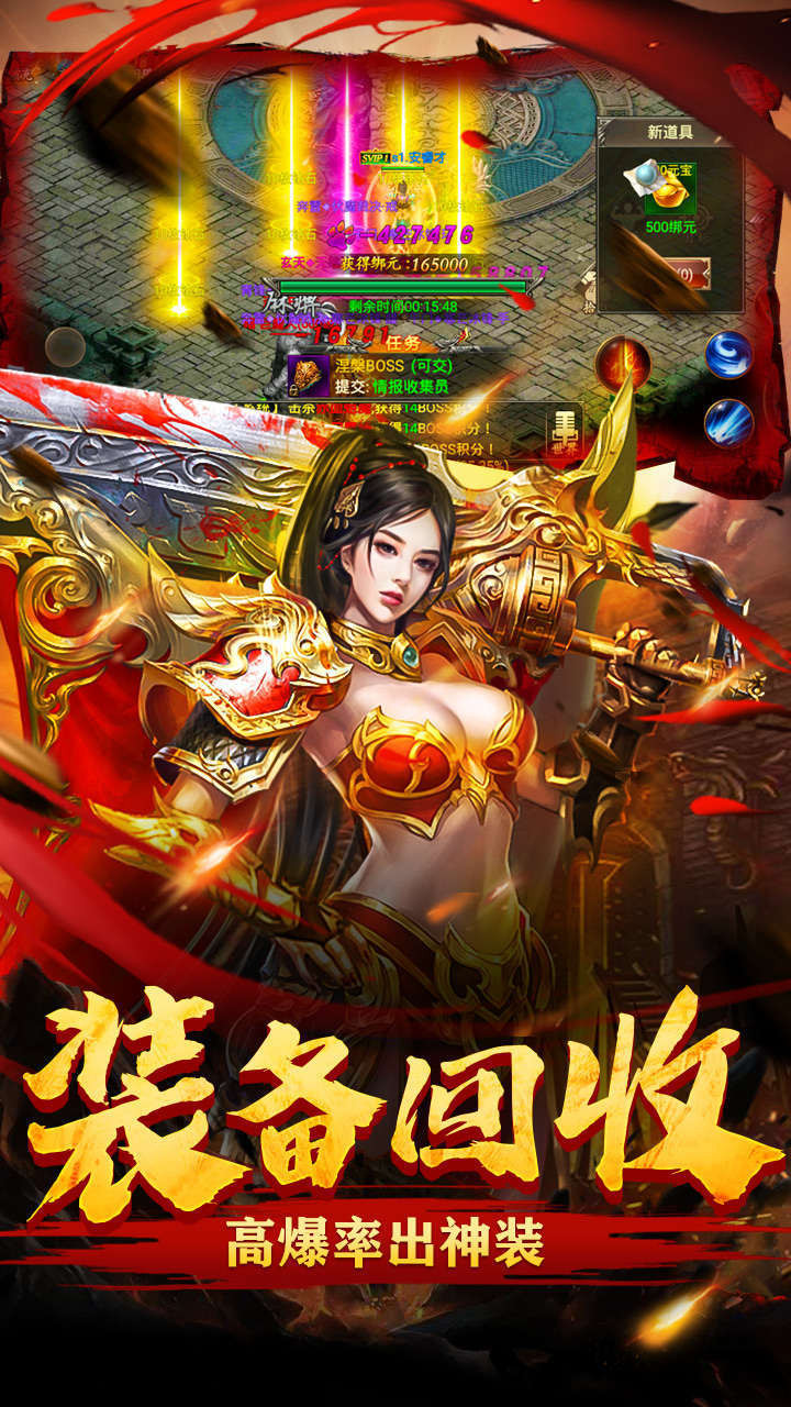 经典传奇3礼包激活码_怀旧传奇3 登录器 配置_经典传奇3手游