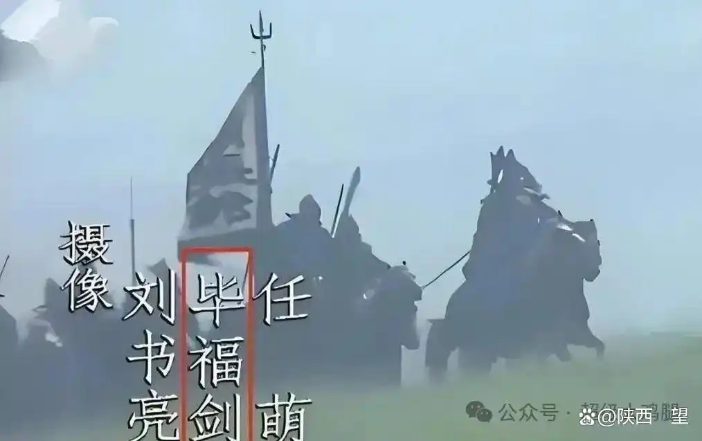 毕福剑饭局都有谁_毕福剑饭局事件_毕福剑饭局人员