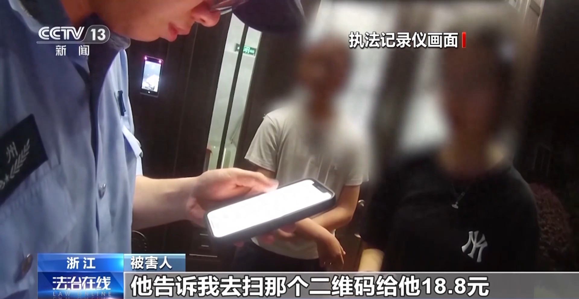 详细阅读:“优惠返利 送游戏装备” 警惕这些骗局盯上孩子 “优惠返利 送游戏装备” 警惕这些骗局盯上孩子