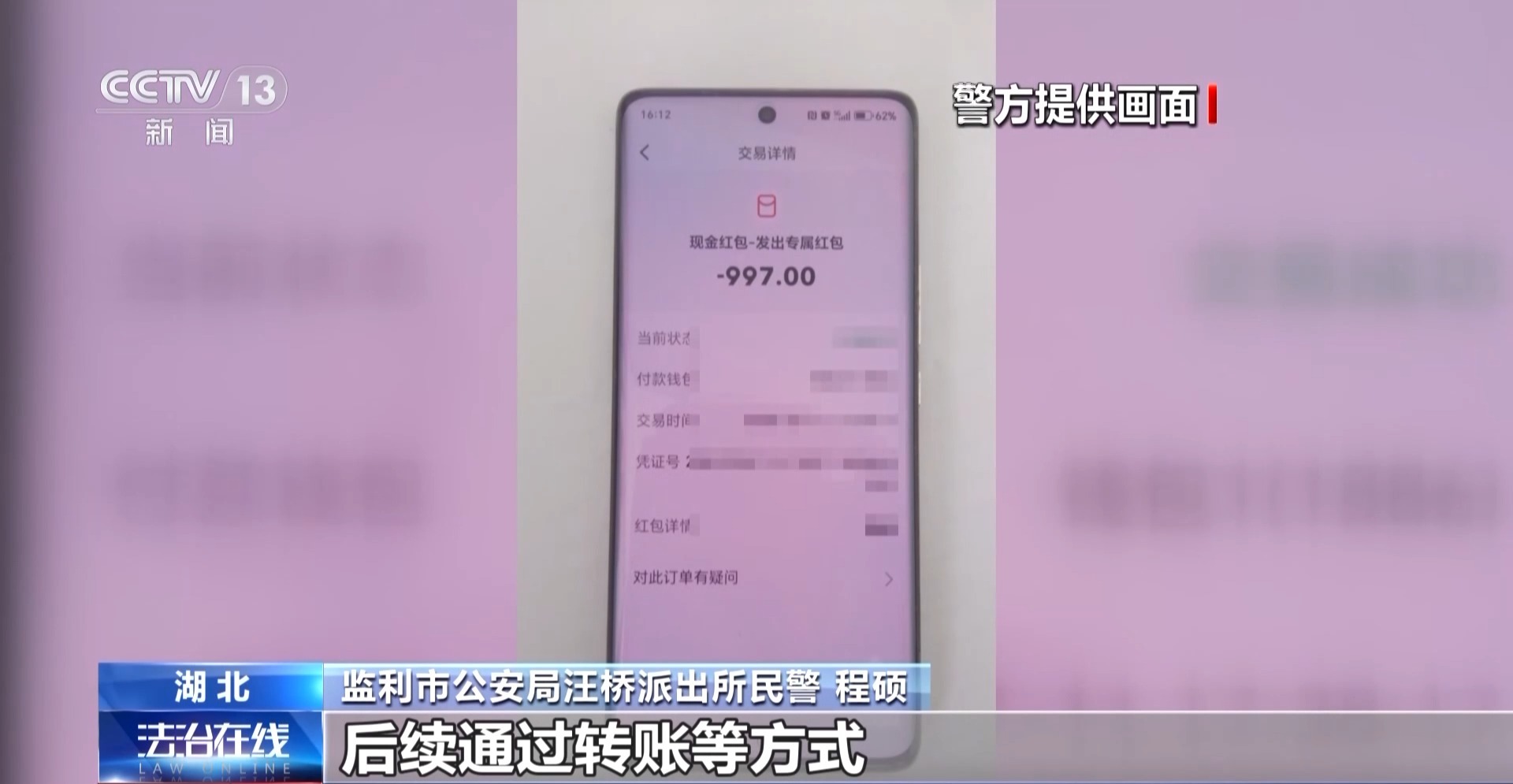 不要下载的网络游戏_暑期未成年人网络诈骗_冒充律师威胁转账骗局