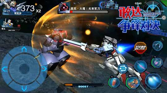 敢达争锋对决腾讯版 v8.5.0安卓版