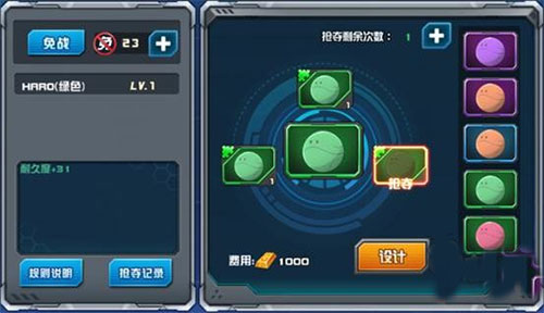 敢达争锋对决手游 腾讯版 全系列机体 集结PVP_qq敢达