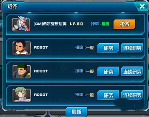 qq敢达_敢达争锋对决手游 腾讯版 全系列机体 集结PVP