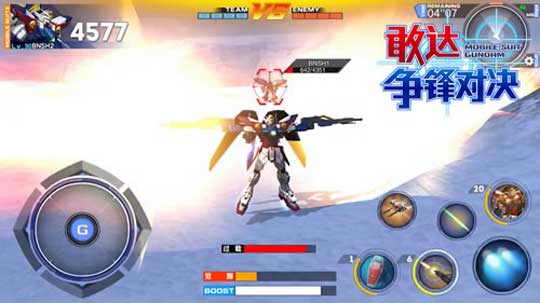 qq敢达_敢达争锋对决手游 腾讯版 全系列机体 集结PVP