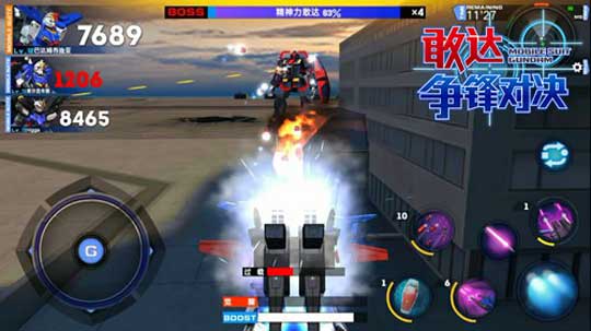 qq敢达_敢达争锋对决手游 腾讯版 全系列机体 集结PVP