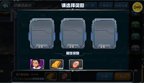 qq敢达_敢达争锋对决手游 腾讯版 全系列机体 集结PVP