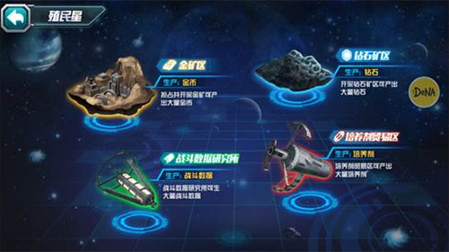 qq敢达_敢达争锋对决手游 腾讯版 全系列机体 集结PVP