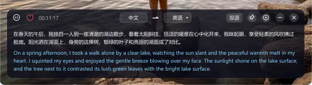 视频翻译工具_看日剧用哪个软件最好_在线视频翻译