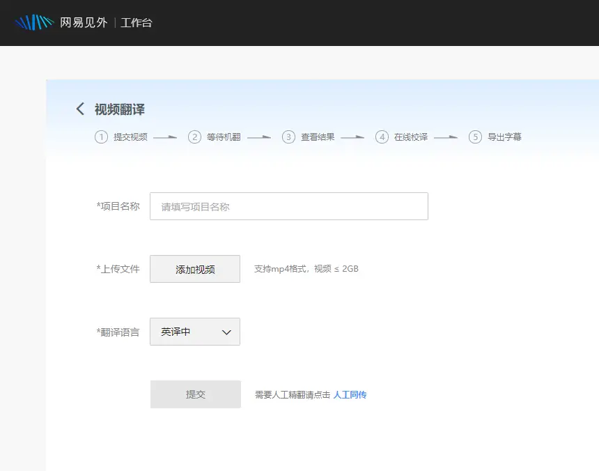 视频翻译工具_看日剧用哪个软件最好_在线视频翻译