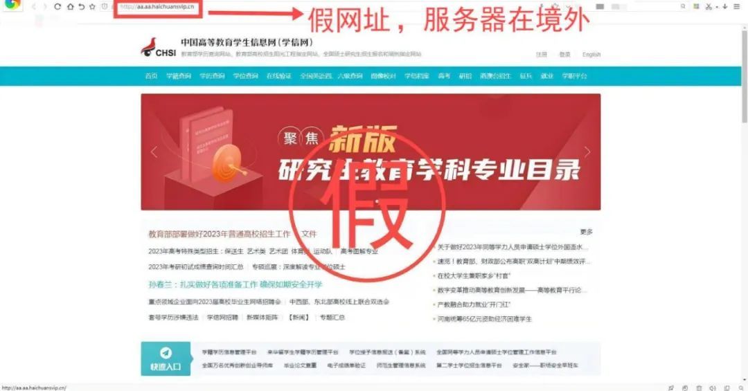 仿冒诈骗类网站平台 中央网信办举报中心 仿冒网站平台举报_举报网站有用吗