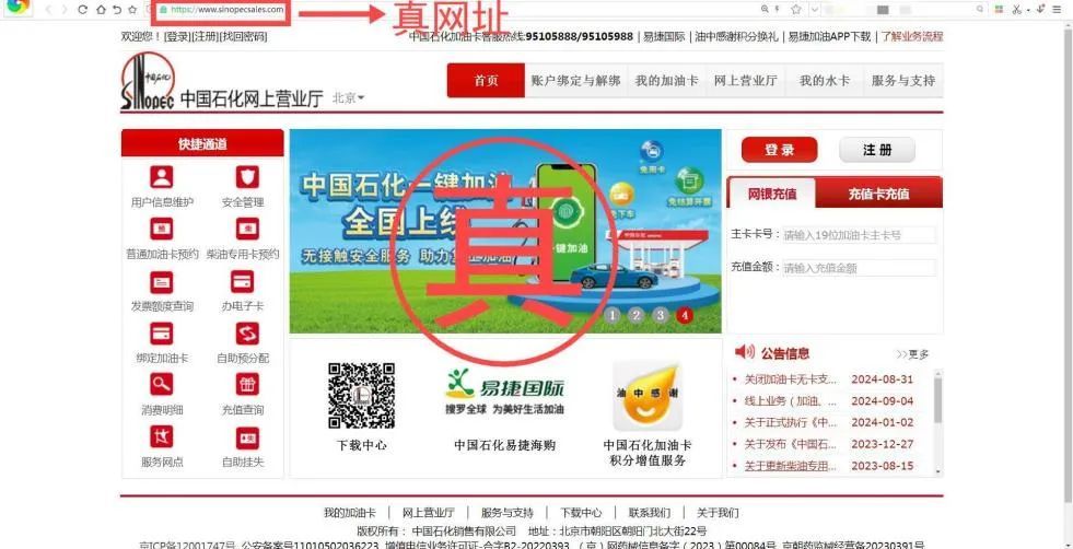 举报网站有用吗_仿冒诈骗类网站平台 中央网信办举报中心 仿冒网站平台举报