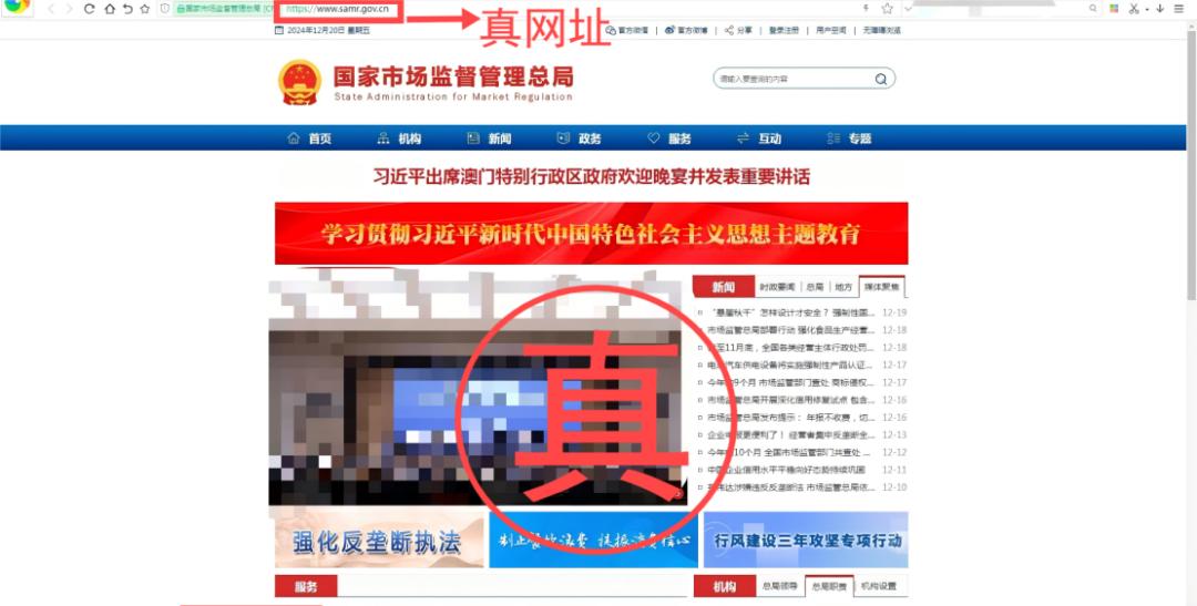 举报网站有用吗_仿冒诈骗类网站平台 中央网信办举报中心 仿冒网站平台举报