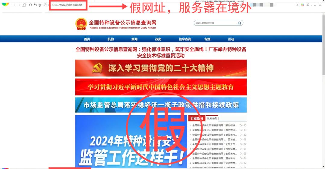 举报网站有用吗_仿冒诈骗类网站平台 中央网信办举报中心 仿冒网站平台举报