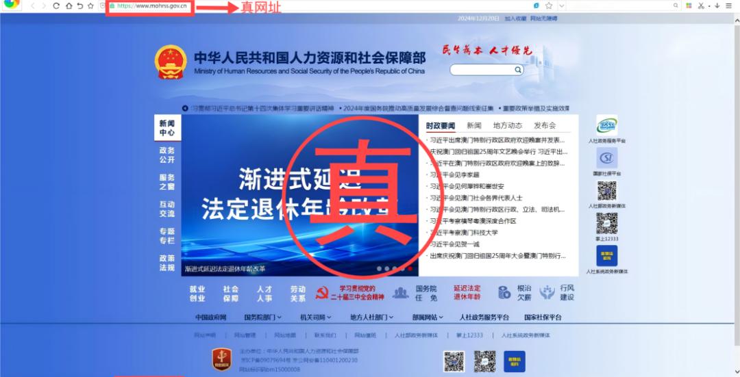 举报网站有用吗_仿冒诈骗类网站平台 中央网信办举报中心 仿冒网站平台举报
