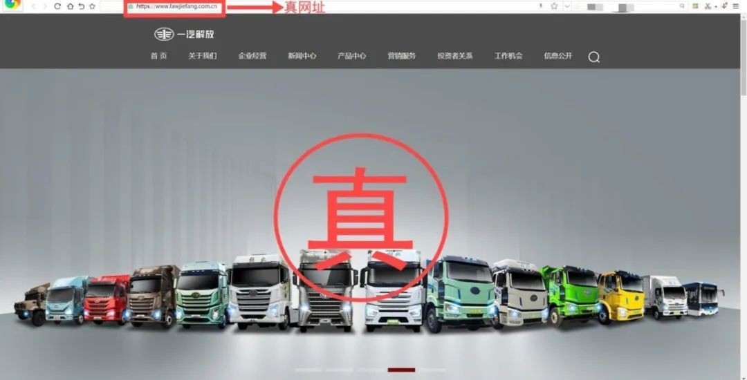 仿冒诈骗类网站平台 中央网信办举报中心 仿冒网站平台举报_举报网站有用吗