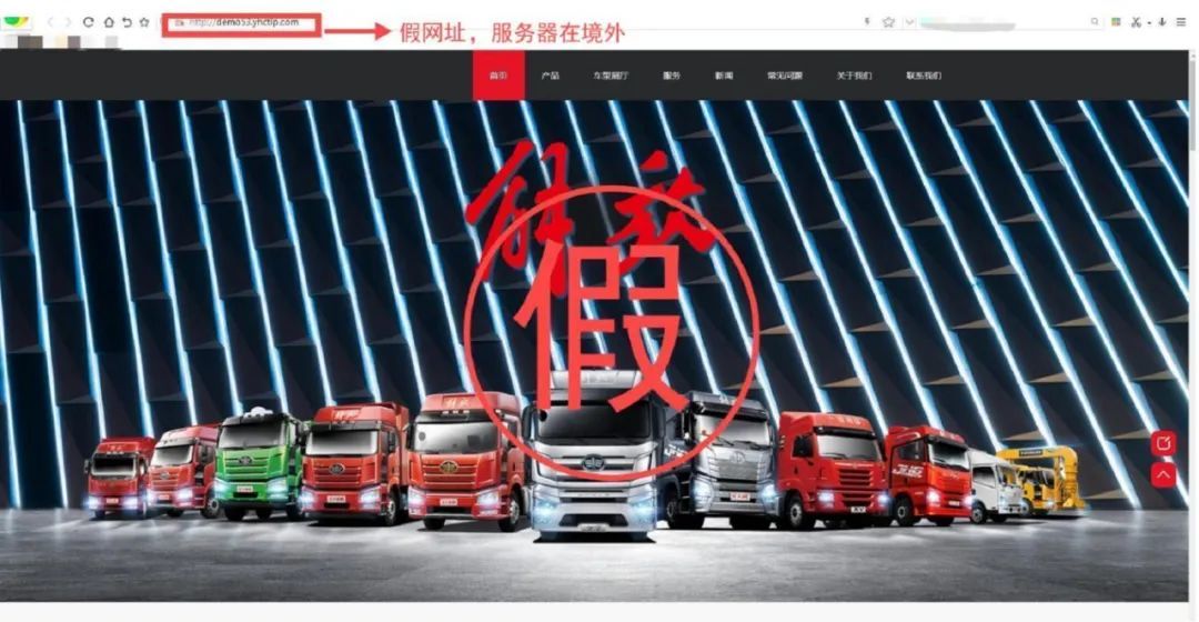 仿冒诈骗类网站平台 中央网信办举报中心 仿冒网站平台举报_举报网站有用吗