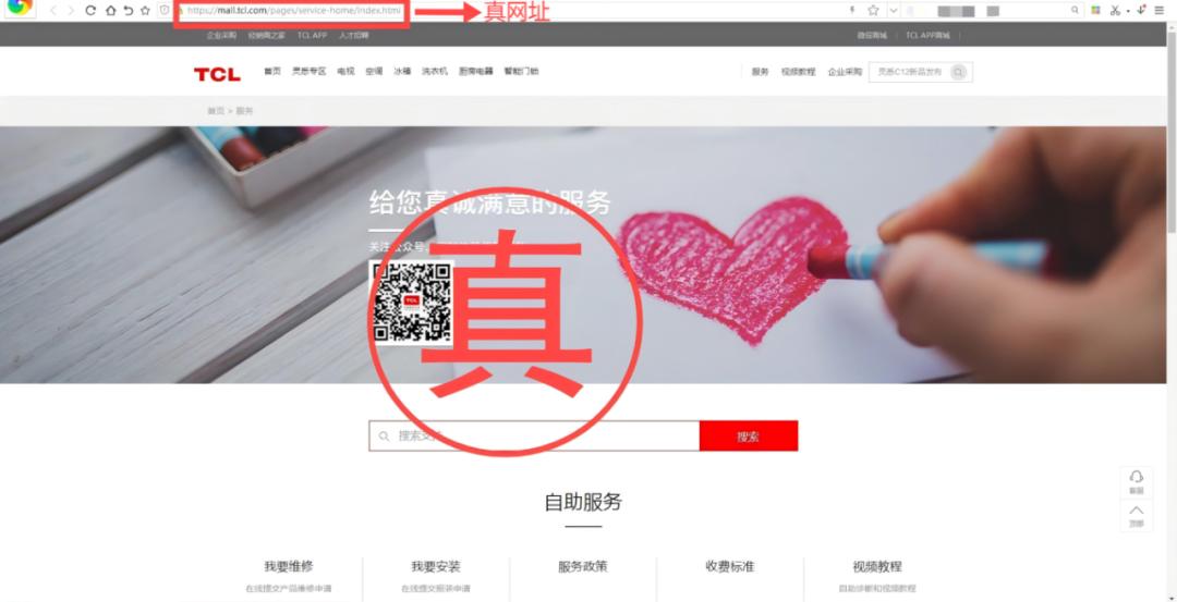 举报网站有用吗_仿冒诈骗类网站平台 中央网信办举报中心 仿冒网站平台举报