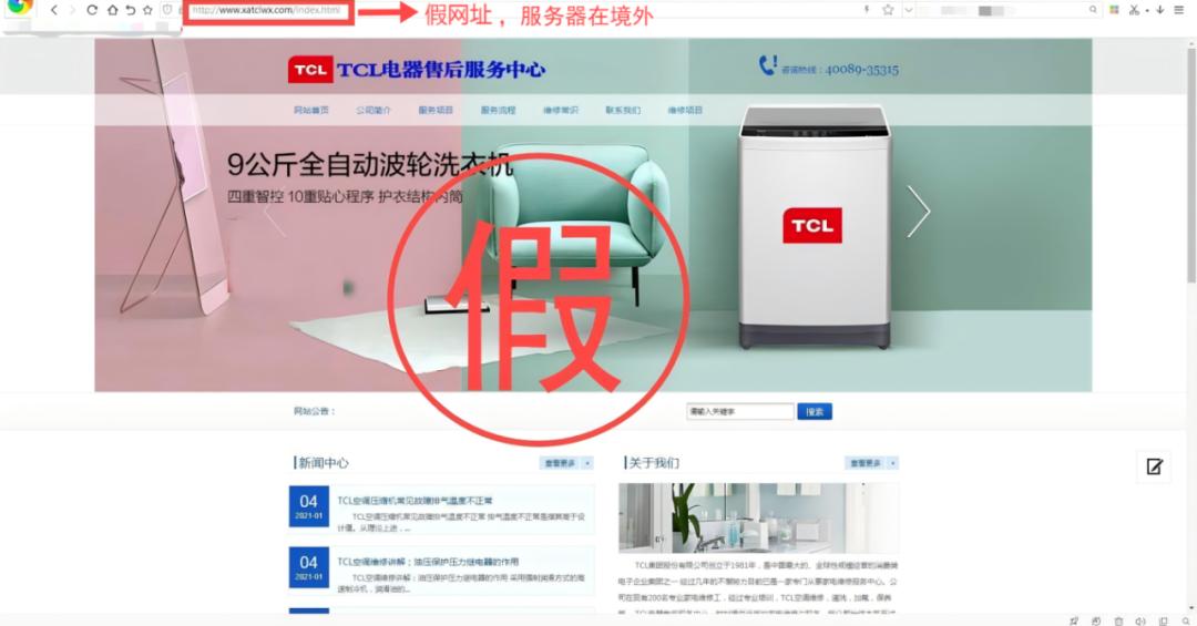 举报网站有用吗_仿冒诈骗类网站平台 中央网信办举报中心 仿冒网站平台举报