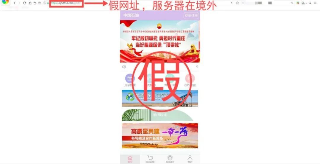 举报网站有用吗_仿冒诈骗类网站平台 中央网信办举报中心 仿冒网站平台举报