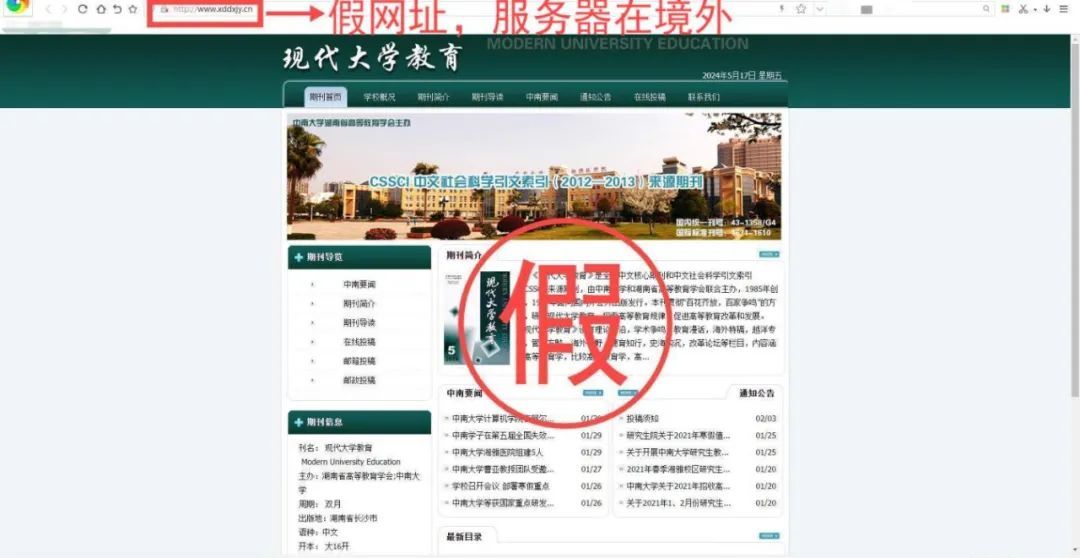 举报网站有用吗_仿冒诈骗类网站平台 中央网信办举报中心 仿冒网站平台举报