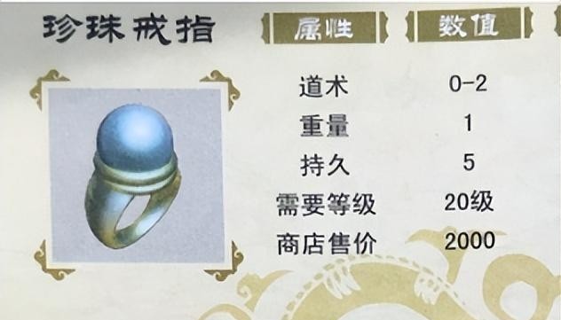 新开传奇世界私服_传奇游戏道士戒指_传奇游戏新手道士装备