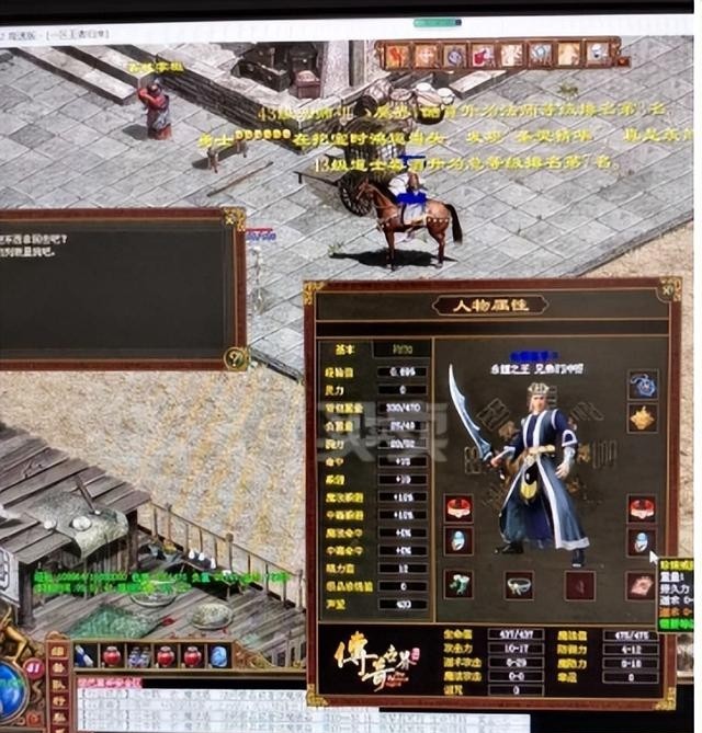 传奇游戏新手道士装备_新开传奇世界私服_传奇游戏道士戒指