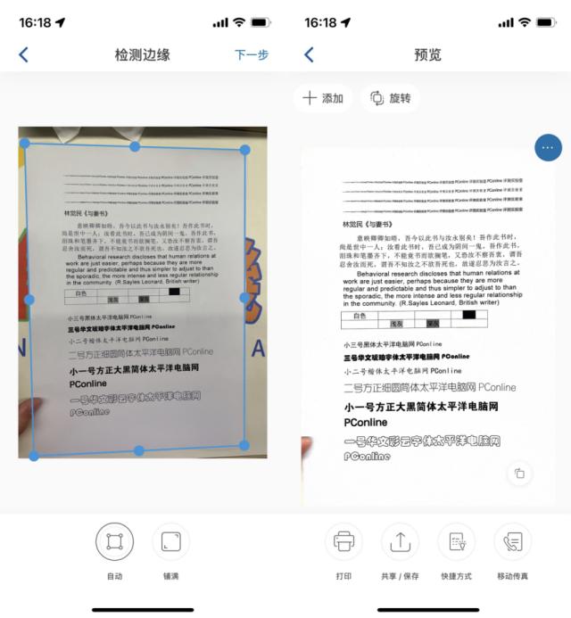 惠普创系列激光打印机 第二代大粉仓技术 激光多功能打印机_添加本地打印机找不到