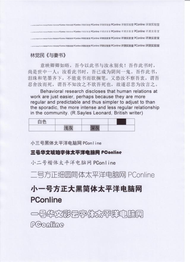惠普创系列激光打印机 第二代大粉仓技术 激光多功能打印机_添加本地打印机找不到