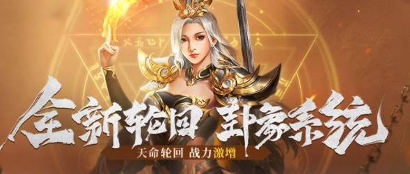 热血王者手游官方版