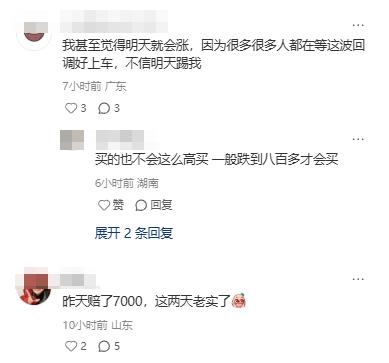 国际金价暴跌分析_国内金饰价格波动_黄金创12年来最大单日跌幅 金饰热卖
