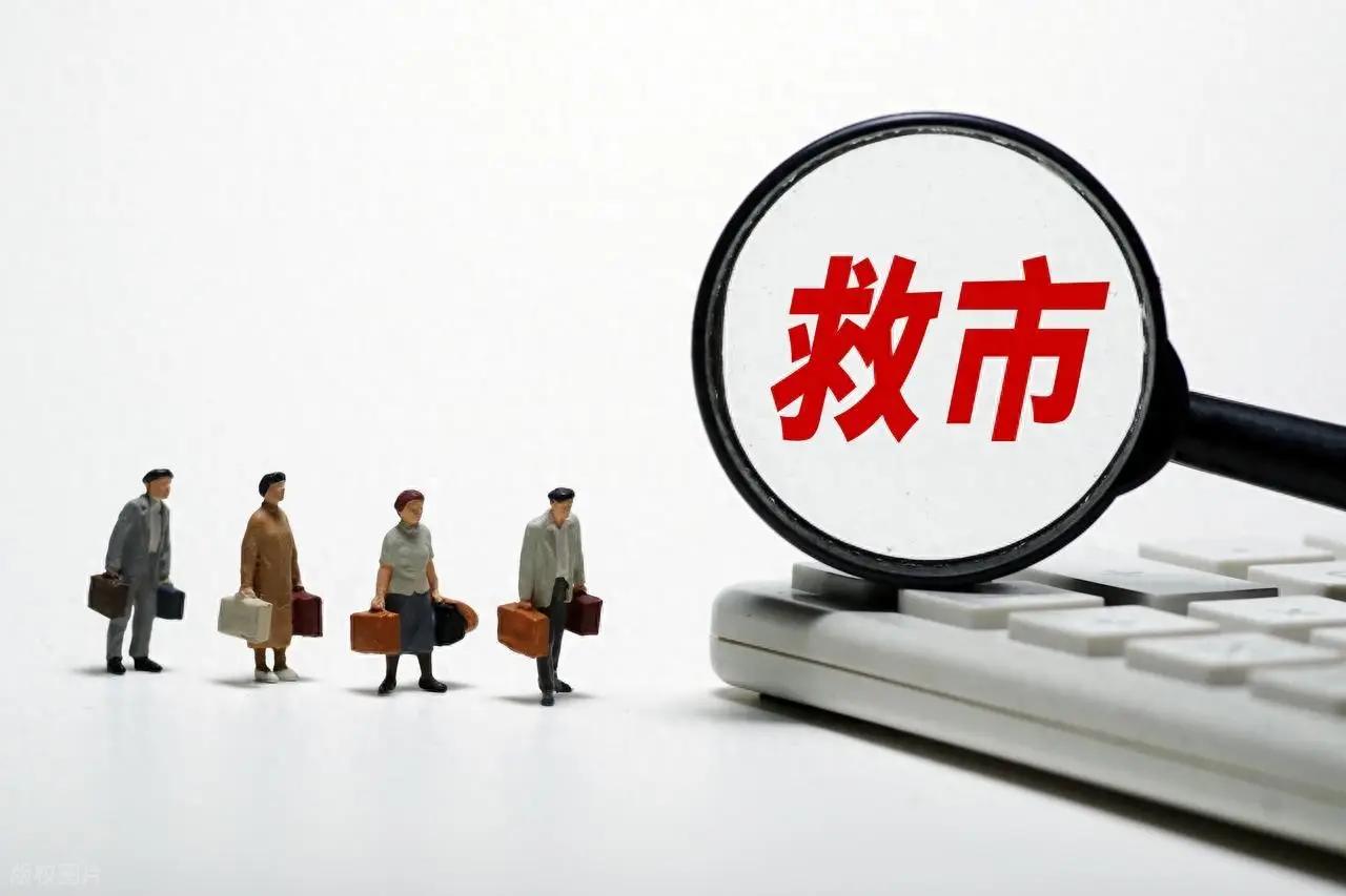 2025年房地产市场刺激政策_2025年楼市救市政策分析_2025新闻大事件盘点